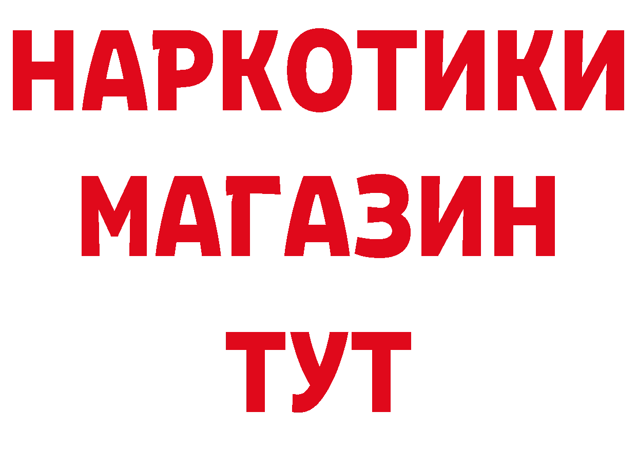 Где продают наркотики? мориарти как зайти Губаха